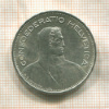 5 франков. Швейцария 1939г