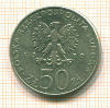 50 злотых Польша 1980г