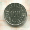 100 марок. Финляндия 1956г