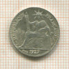 10 центов. Французский Индокитай 1927г