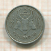 5 франков. Мадагаскар 1953г