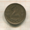 2 эре. Дания 1920г