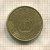 10 франков. Французский Мадагаскар 1953г