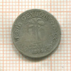 10 центов. Цейлон 1899г