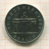 20 марок. ГДР 1990г