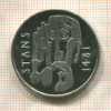 5 франков. Швейцария 1981г