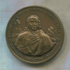 Медаль. Устроитель Российского флота, генерал-адмирал, граф Ф.М.Апраксин