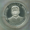 Медаль. Генералиссимус Сталин И.В.
