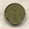 Жетон для торговых автоматов министерства торговли СССР. №32