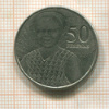 50 песев. Гана 2007г