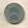 1 франк. Бурунди 1970г