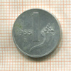 1 лира. Италия 1955г