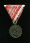 Медаль "За Храбрость" 3-я степень (Выпуск Франца Иосифа). Австрия