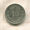 10 сентаво. Мексика 1930г