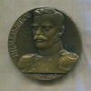 Медаль "За личный вклад в развитие железнодорожного транспорта"