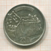250 франков. Люксембург 1963г