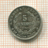 5 сентаво. Коста-Рика 1892г