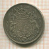 50 центов. Канада 1941г