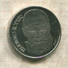 5 франков. Швейцария 1980г