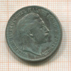 2 марки. Пруссия 1899г