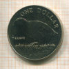 1 доллар. Новая Зеландия 1982г