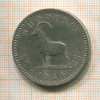 2,5 шиллинга-25 центов. Родезия 1964г
