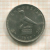 2 шиллинга-20 центов. Родезия 1964г