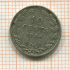 10 центов. Нидерланды 1906г