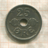 25 эре. Дания 1924г