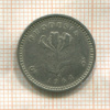 6 пенсов-5 центов. Родезия 1964г