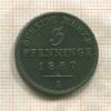 3 пфеннинга. Пруссия 1967г