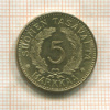 5 марок. Финляндия 1942г