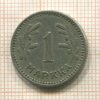 1 марка. Финляндия 1929г