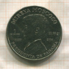 1 бальбоа. Панама 2004г