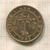 1 цент. Цейлон 1945г