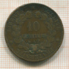 10 сантимов. Франция 1897г