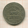 1 шиллинг. Восточная Африка 1922г