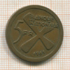 5 франков. Катанга 1961г