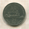 25 центов. Остров Св. Елены 1973г