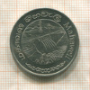 2 рупии. Шри-Ланка 1981г