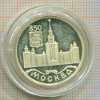 1 рубль. 850 лет Москве 1997г