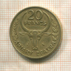 20 франков. Мадагаскар 1970г