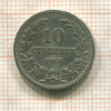 10 стотинок. Болгария 1912г