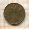 1 франк. Французский Мадагаскар 1943г