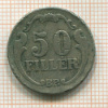 50 филлеров. Венгрия 1926г