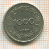 1000 грошей. Австрия 1924г