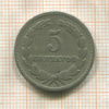 5 сентаво. Сальвадор 1951г