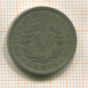 5 центов. США 1903г