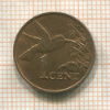 1 цент. Тринидад и Тобаго 1981г