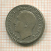 10 динаров. Югославия 1931г